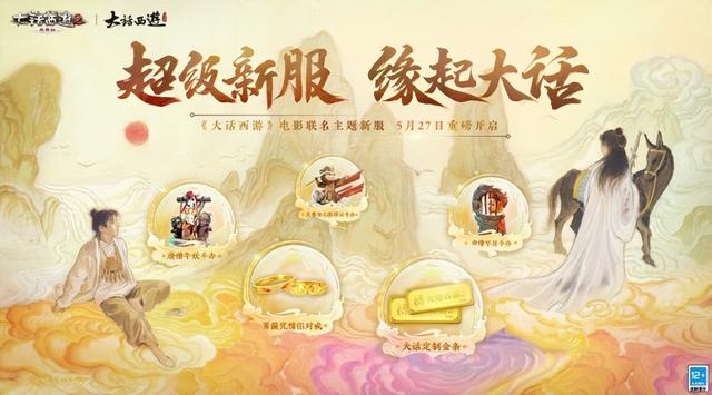 游戏速递：《幻塔》重回iOS畅销榜前十，《原神》夜兰PV公布