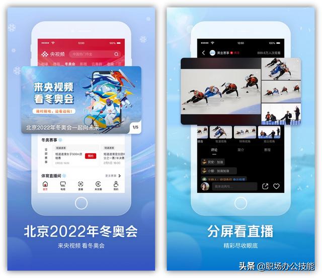 10个小众的国产良心App，知乎20万人推荐，每一个都好用到爆
