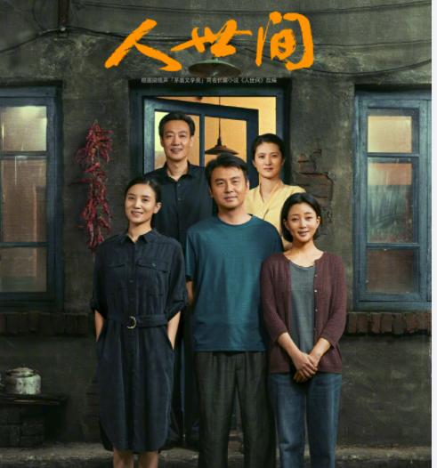 在一起于震大结局是什么(于震主演的电视剧最新全部)