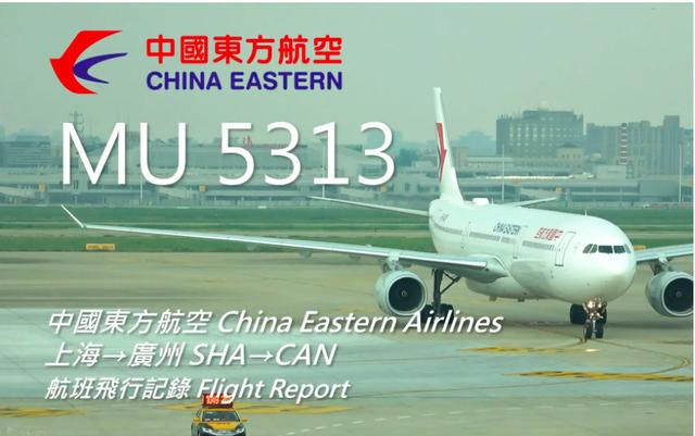 又是波音，时隔12年，中国再次发生客机坠毁事故，如何自救？