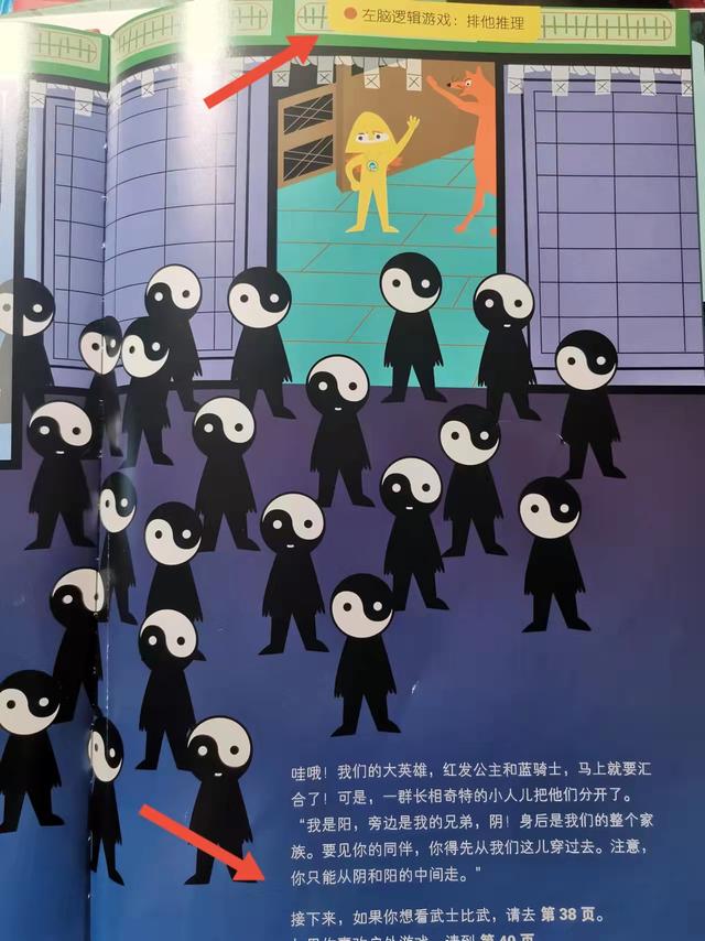 好玩、好学，你想要的这套书里都有