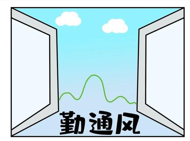 天寒地冻，请保护好我们的孩子