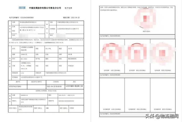 直击：业内首个数字仓库落地背后，大宗贸易何变？京东云何为？
