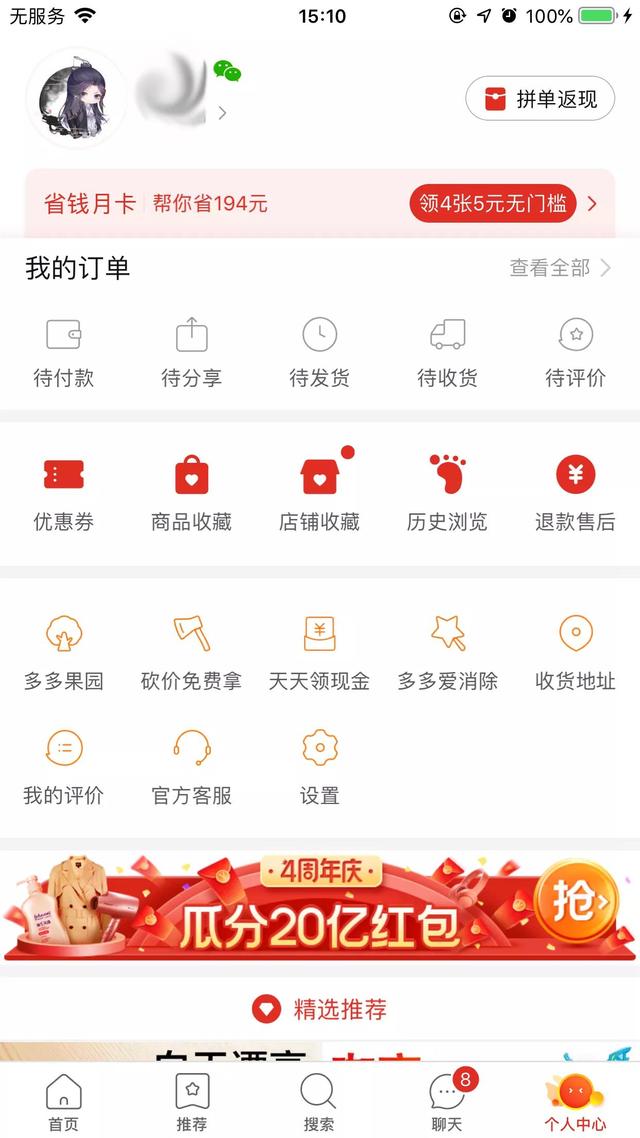 拼多多开店货源一件代发怎么弄（开拼多多网店做一件代发怎么操作）(4)