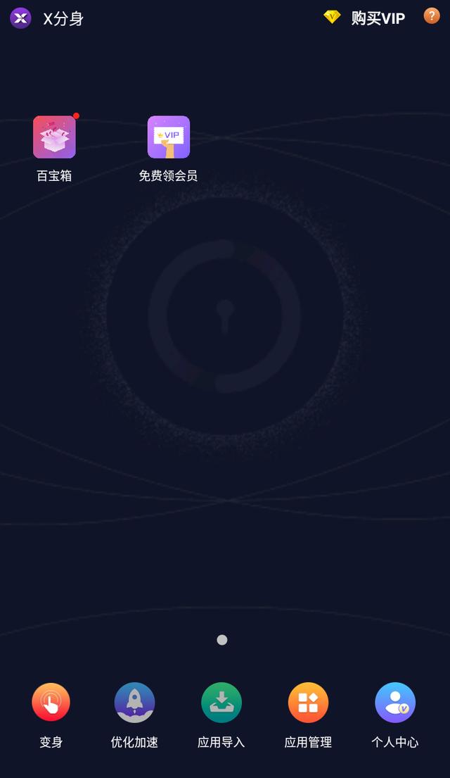 薅羊毛薅到微信头上，腾讯反手就是索赔几千万