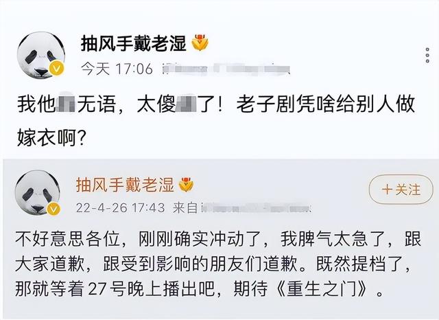 总局收视榜：请叫我总监第四，女士的法则第二，风声倒数第一