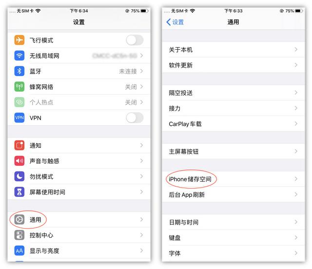 卸载手机APP，很多人第一步就错了，这才是正确载软件的方法