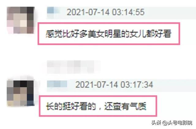 260亿身家富豪解直锟去世，和毛阿敏生两娃，17岁女儿演中国医生