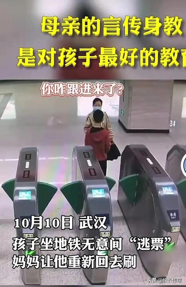 父母的这个举动，能养出有教养的孩子