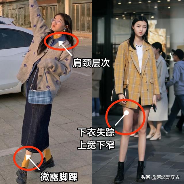 T恤（衬衫t恤叠穿）插图30