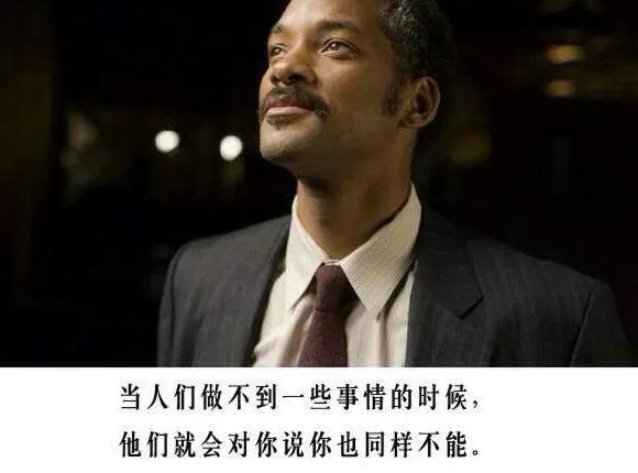 那些你记忆中的经典台词，是否也影响着改变着你的心境