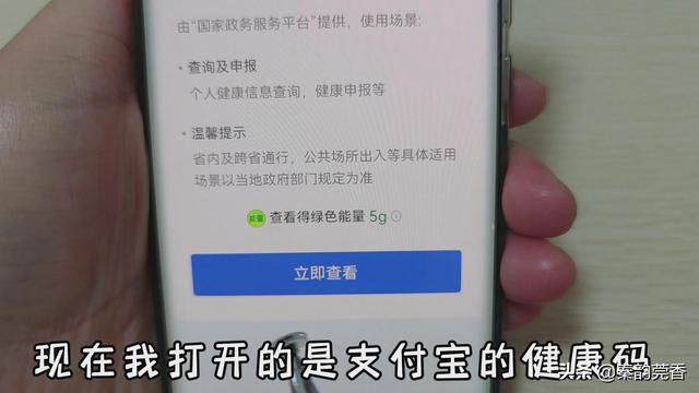 健康码行程码“二码合一”了，华为手机这样设置一秒打开，真方便