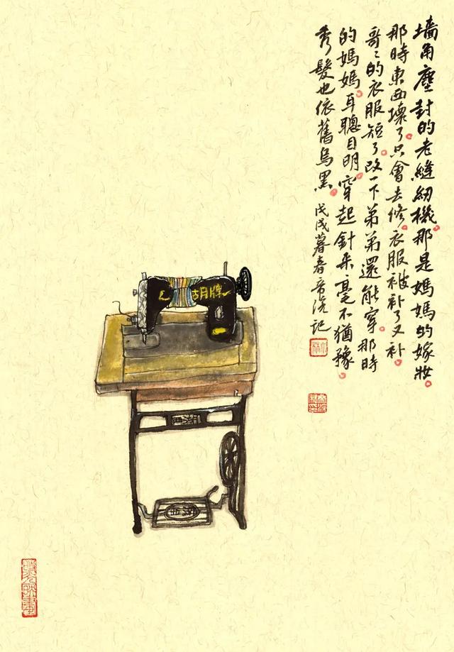 时光，我一直在