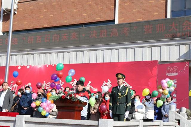 高考倒计时100天！长春这7所高中百日誓师大会现场曝光