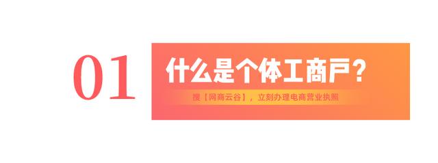 在哪里可以学开淘宝店（开网店为什么要办电商营业执照）