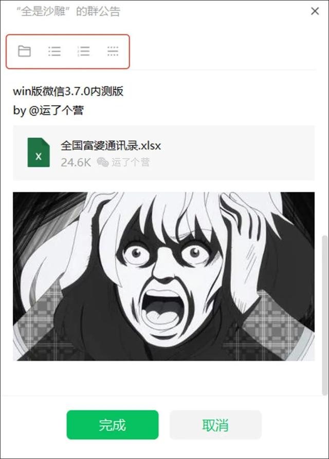 微信怎么知道距离多远-怎么查询微信距离