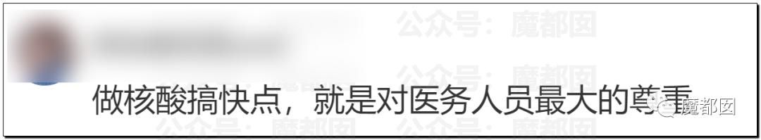 孩子核酸现场为防疫者跳舞引争议