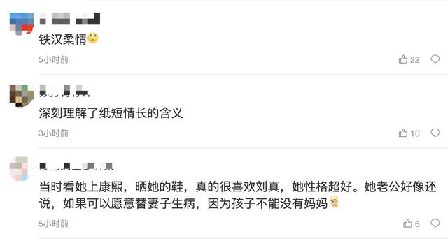 刘真离世两周年，辛龙发十二字悼念亡妻，断绝外界往来成苦行僧