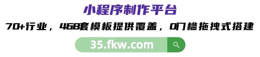 小程序怎么开发搭建（抖音小程序怎么开发）