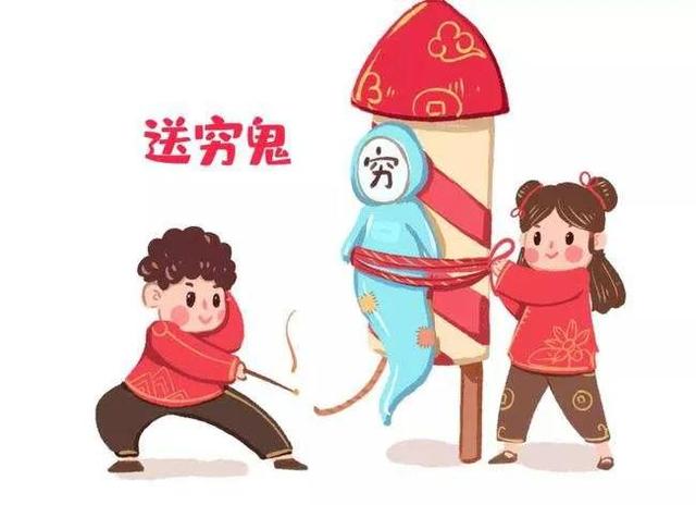 年初六“送穷”，记住“做3事，吃2样，忌1空”，接福接财行好运
