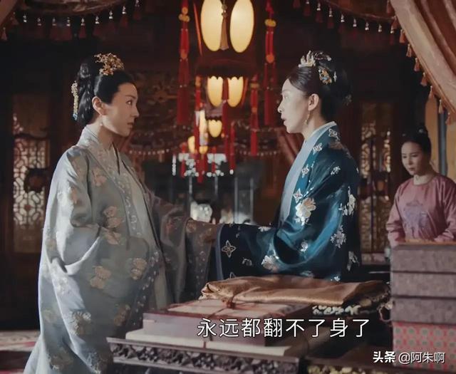 《山河月明》看懂徐氏主持常氏大丧，才明白朱标为何不让吕氏祭奠