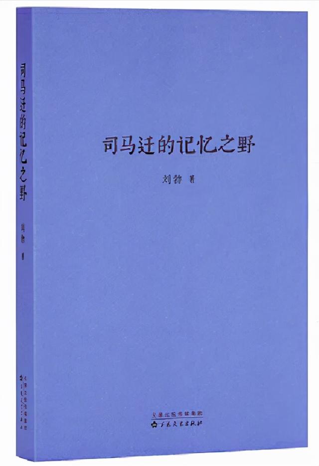 5本揭秘历史真相的书，超好看！