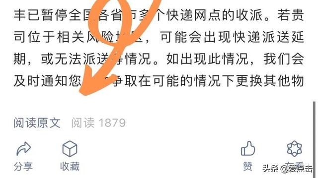 B2B微信内容营销中,如何通过搜一搜引流?