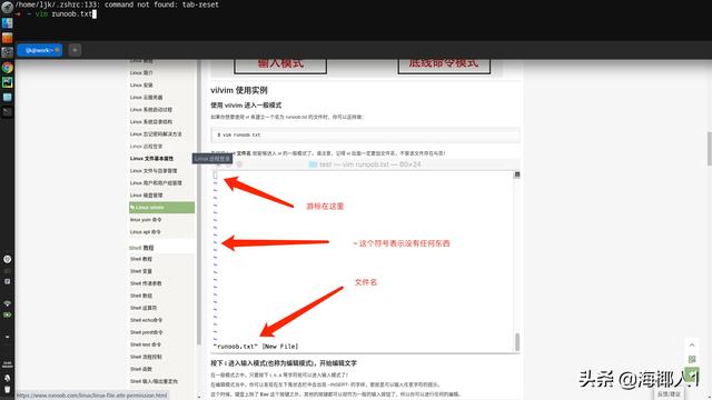 作为一名Python开发，我谈Linux和mac的使用体验