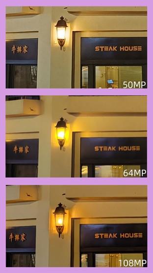 像素高就一定好？50M/64M/108M后置相机实拍对比