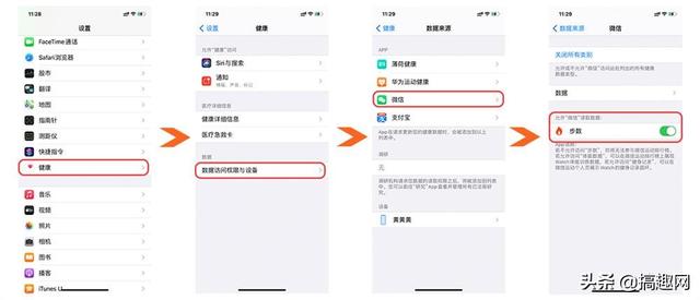 [凤凰微商授权码]，微信怎么连接电子手表