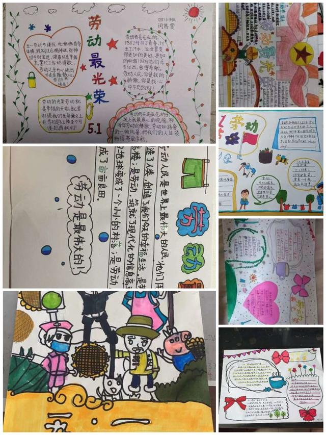 ���Ͷ� ����� |����Сѧ����һ���Ͷ�������ʵ���