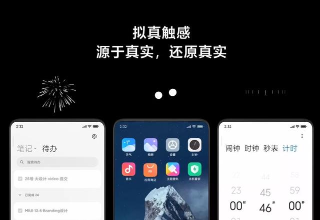 手机马达还能这样玩？我有个大胆的想法