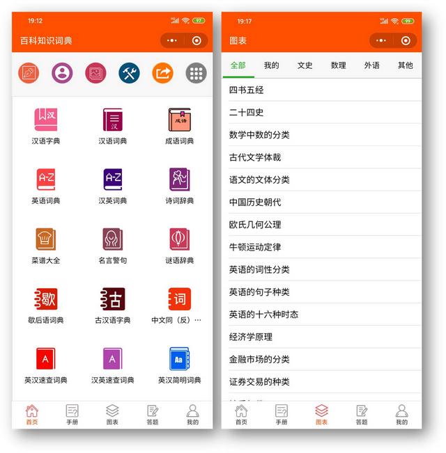 5个非常实用的微信小程序，黑<a href=https://maguai.com/list/30-0-0.html target=_blank class=infotextkey>科技</a>满满，请低调使用