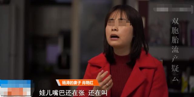 女子怀双胞胎5个月，小手术后流产，家属怒告医院，医院：流产的是妊娠物，不是人