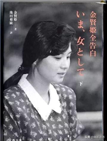 山埃 山埃（山埃毒是什么） 生活