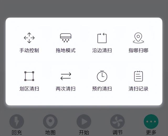 少走弯路！买扫地机器人看这一篇就够了