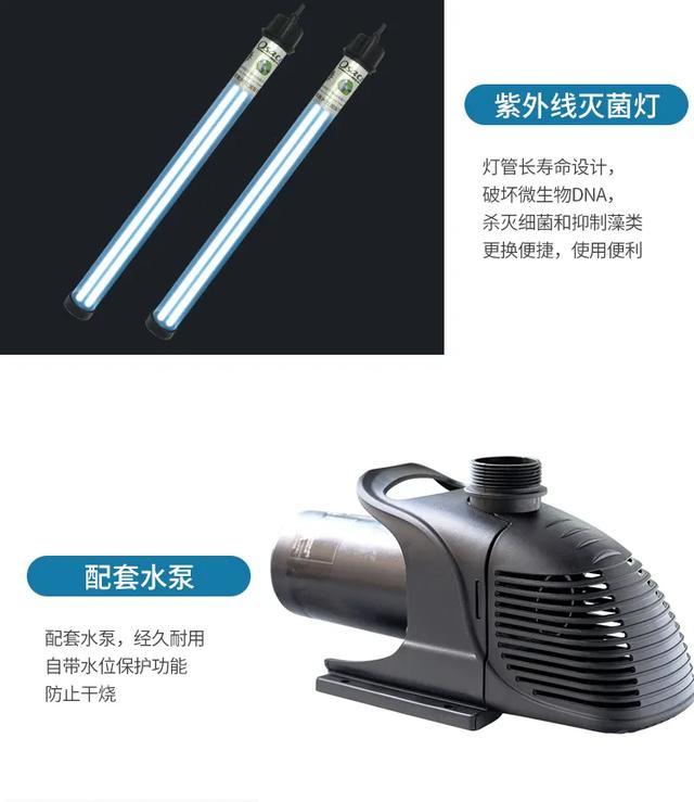 鱼缸转鼓过滤机
