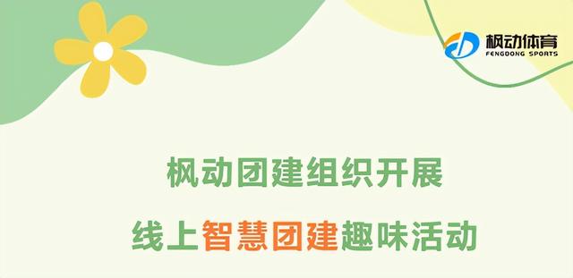 公司团建游泳
