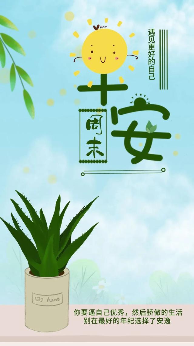 「2022.05.15」早安心语，正能量经典唯美语句，经典励志早安图文