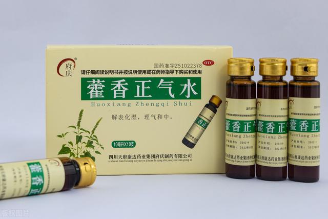 10种普通家庭必备中成药，建议收藏转发