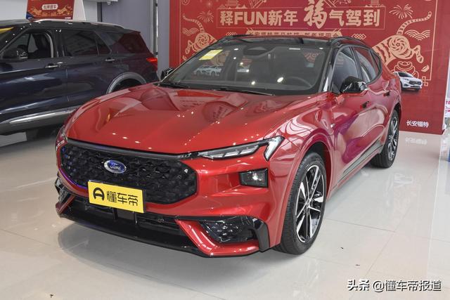 凡尔赛C5 X FM版正式上市