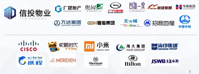 广州番禺撤市设区前留的后手，20年过去，不负期望成为番禺CBD