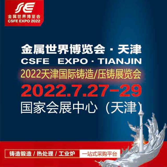 海门机械展