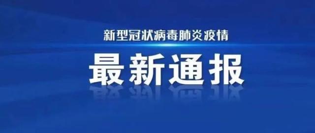 俄乌局势最新进展/中国拟分批包机接返在乌公民/今晨，美英宣布对俄制裁/紧急寻人！河南三地公布密接者轨迹