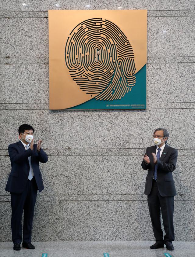 海信集团有限公司