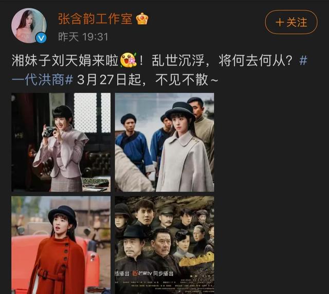 央视今晚首播：年代大剧《一代洪商》来了，张丰毅等5大戏骨联手
