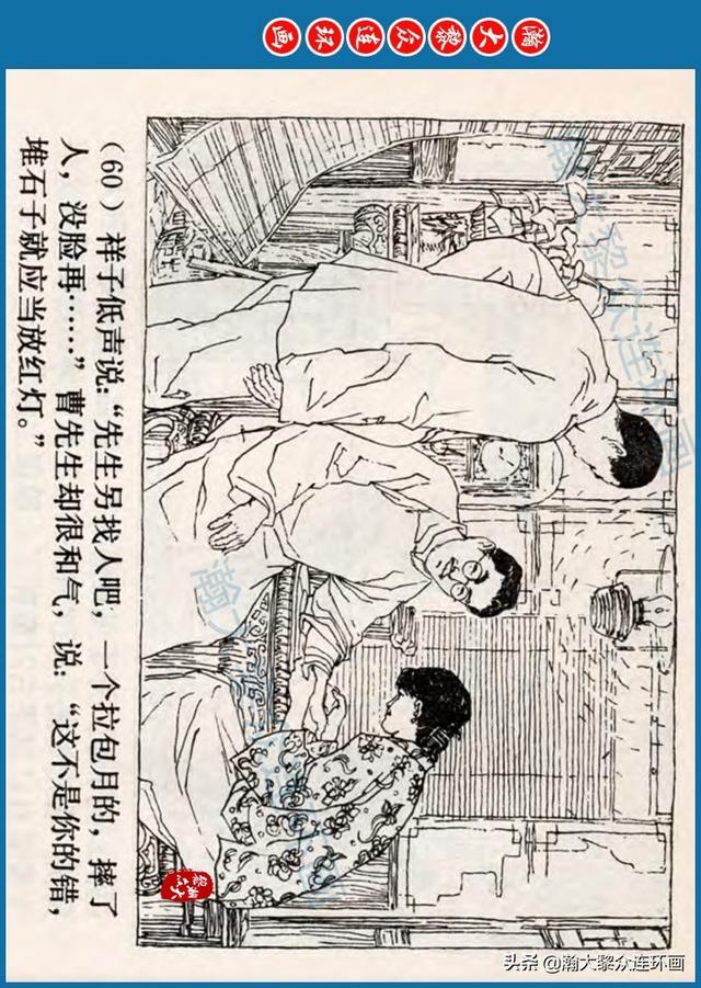 骆驼祥子插图简笔画 骆驼祥子插图简笔画