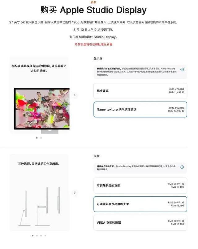 苹果2022春季发布会：高能传送