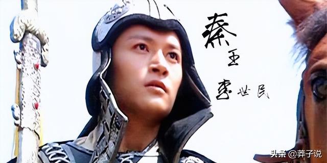虎牢关之战，李世民的封神之作，3000人歼灭10万人