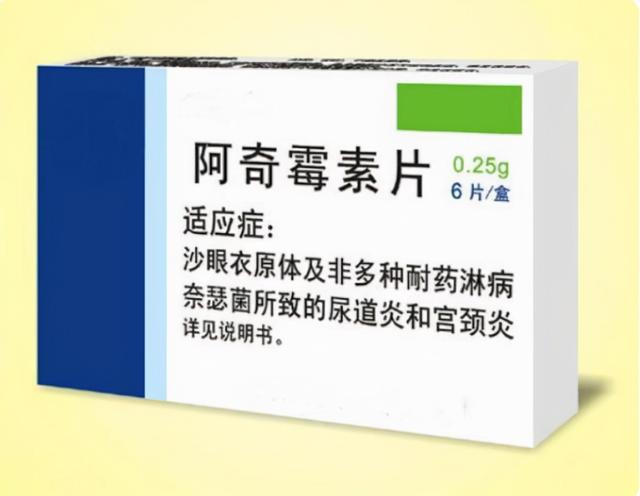 为什么阿奇霉素需要吃3天停4天？什么情况下需要服用阿奇霉素？